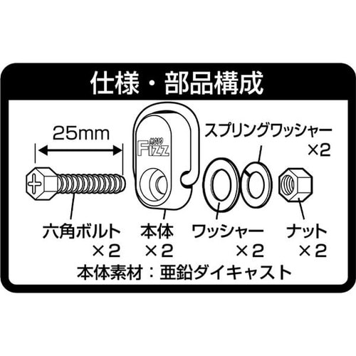 カーゴフック ブラック