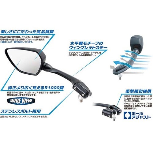 シャークミラー8R ネジ径:10mm 正ネジ 色: