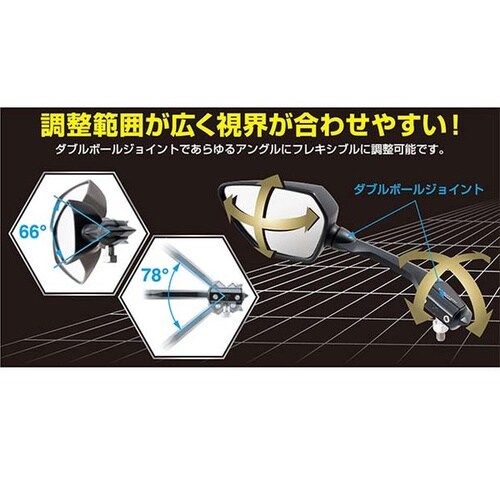 シャークミラー8R ネジ径:10mm 正ネジ 色: