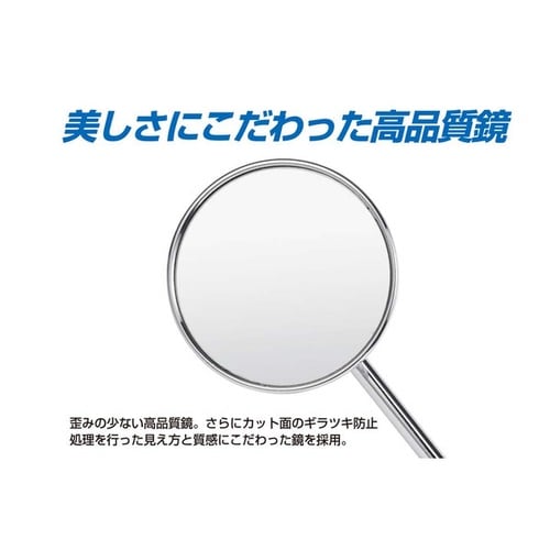 トラッドミラーEX ネジ径:10mm 正ネジ 色: