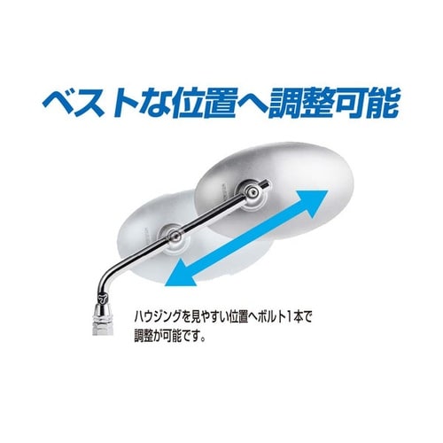 クラシカルミラーEX ネジ径:10mm 正ネジ 色