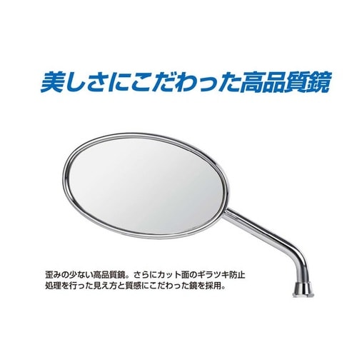 クラシカルミラーEX ネジ径:10mm 正ネジ 色