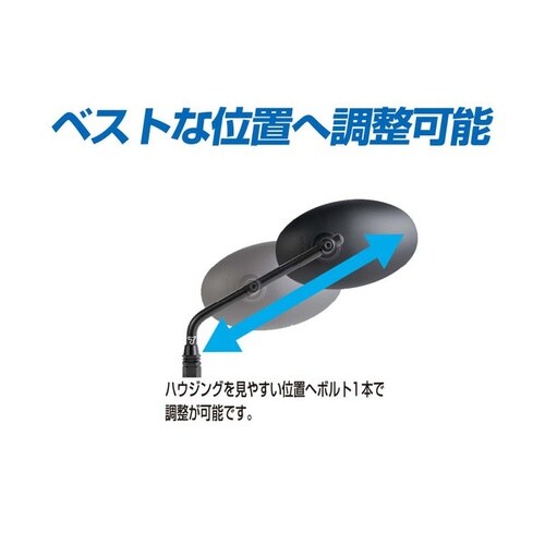 クラシカルミラーEX ネジ径:11mm 正ネジ 色