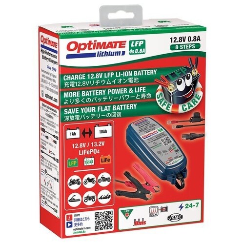 リチウムイオンバッテリー専用充電器