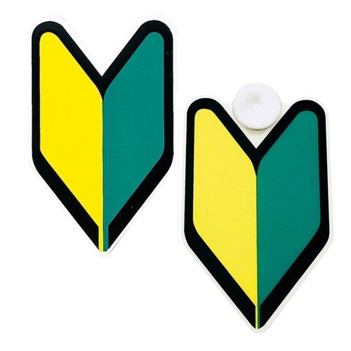 初心者マーク マグネット(車外用 マグネットボディ