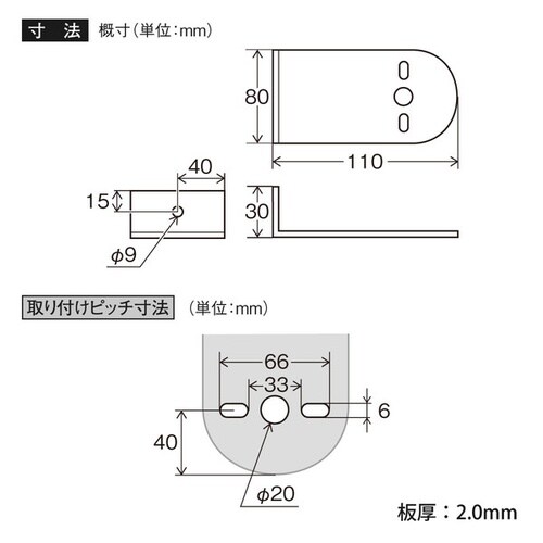 ステー マーカーステー