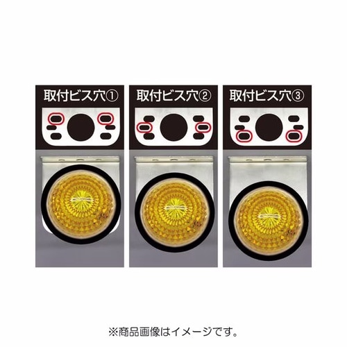 マーカーランプ用ステー 角型マーカーステーZ