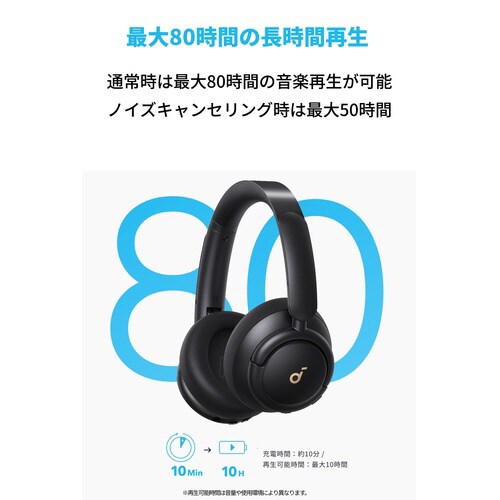 Soundcore Q30i ピンク