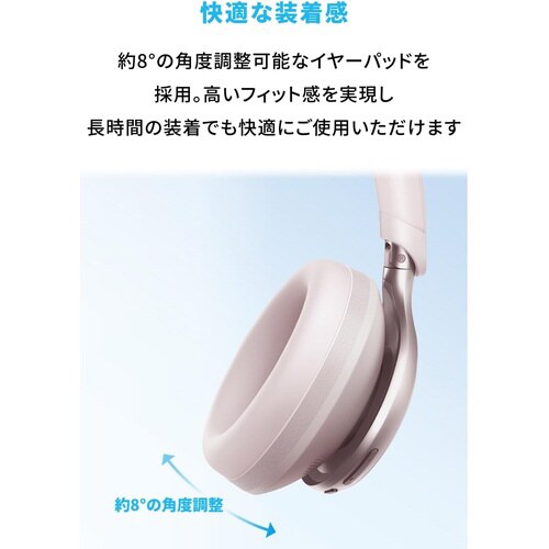 Soundcore Space One ピンク