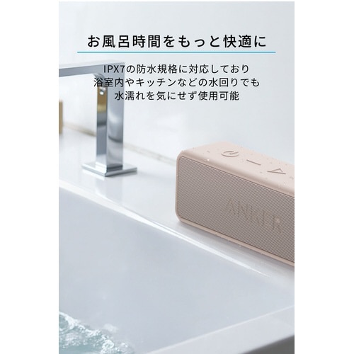 Anker SoundCore 2 ライトブラウン