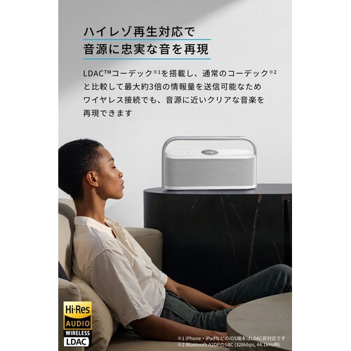 Soundcore Motion X600 ホワイ