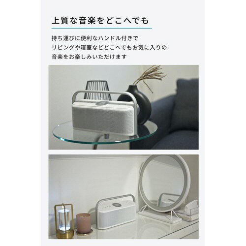 Soundcore Motion X600 ホワイ