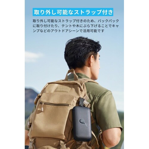 Soundcore Motion 300 スペース