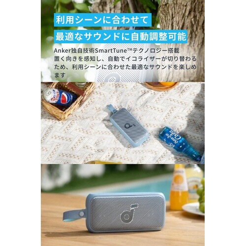 Soundcore Motion 300 ブルー