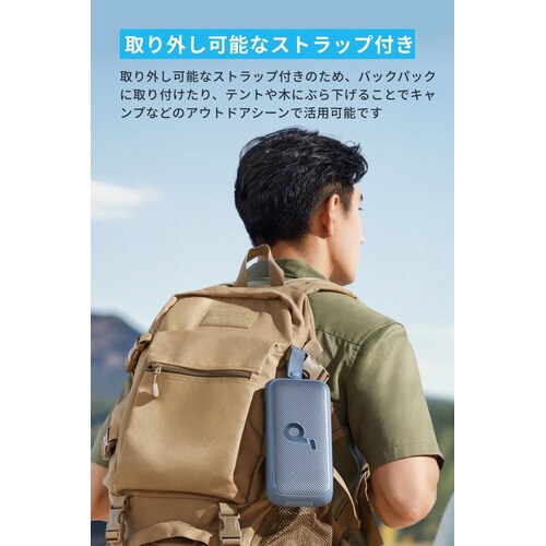 Soundcore Motion 300 ブルー