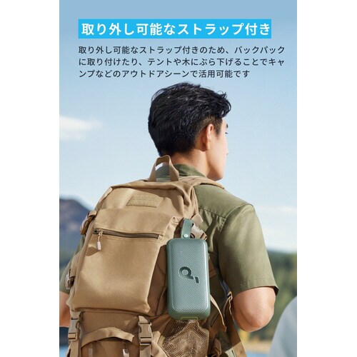 Soundcore Motion 300 グリーン