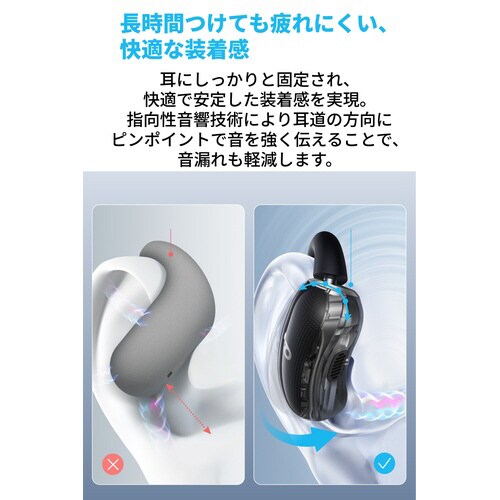 soundcore V40i ホワイト