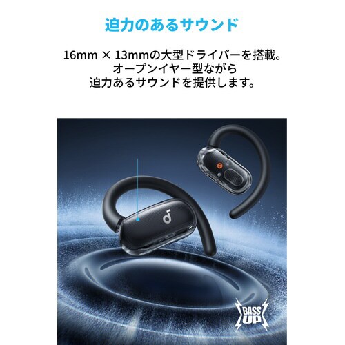 soundcore V40i ホワイト