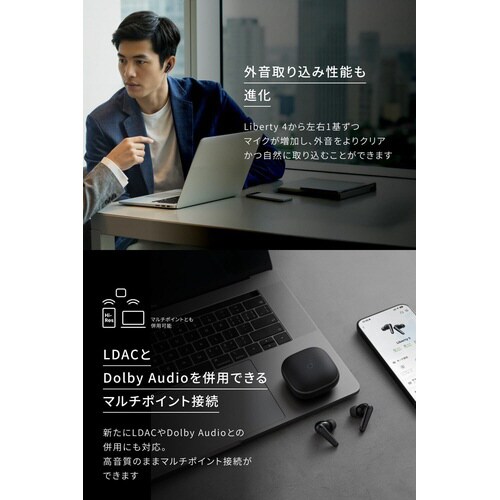 Soundcore Liberty 5 パールホワ