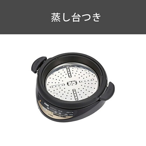 グリル鍋 CQG−B301T