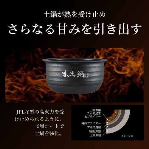 圧力IHジャー炊飯器 JPL−Y100KG