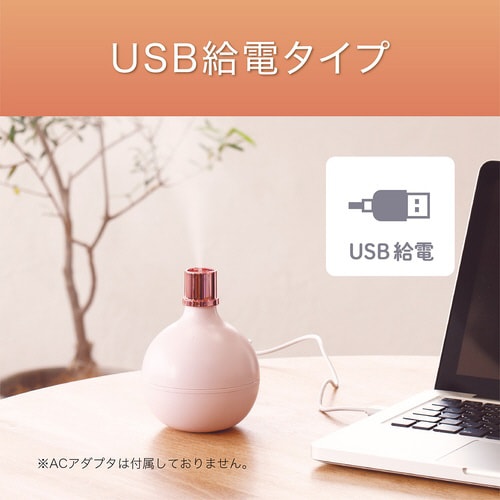 パーソナル加湿器