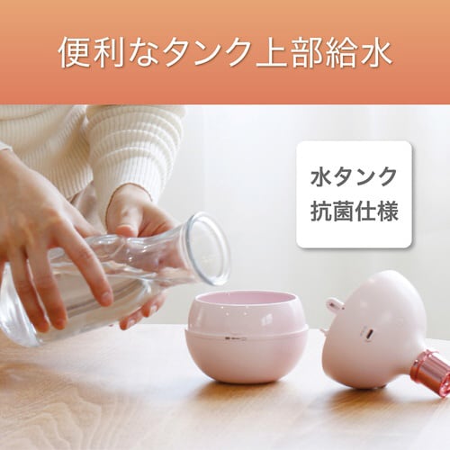 パーソナル加湿器
