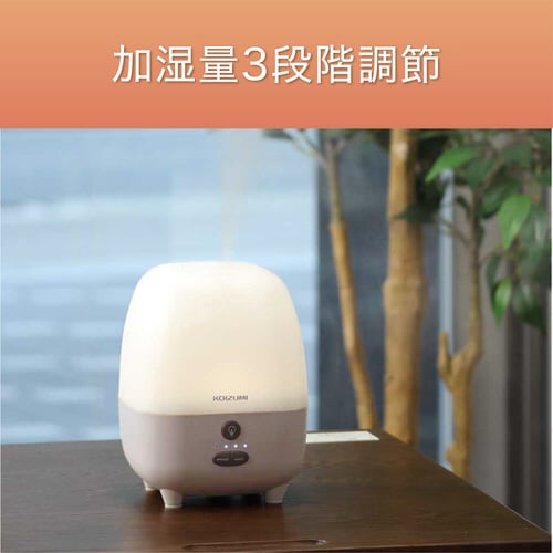 アロマ加湿器