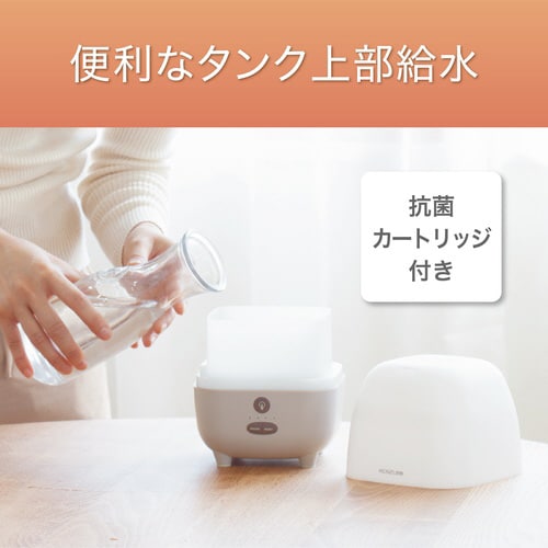 アロマ加湿器