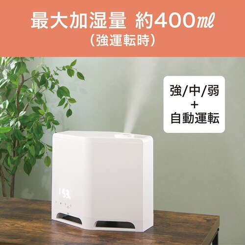 ハイブリッド式加湿器