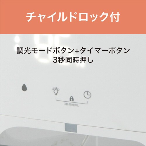 ハイブリッド式加湿器