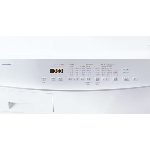 ドラム式洗濯乾燥機 8.0kg/5.0kg 白