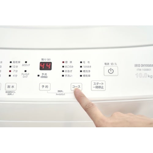 全自動洗濯機 10.0kg ホワイト