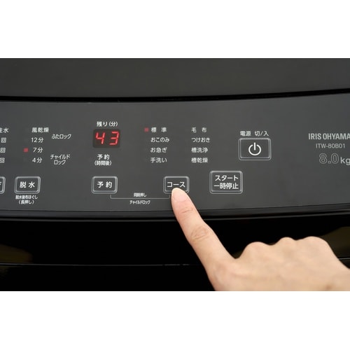 全自動洗濯機 8.0kg ブラック