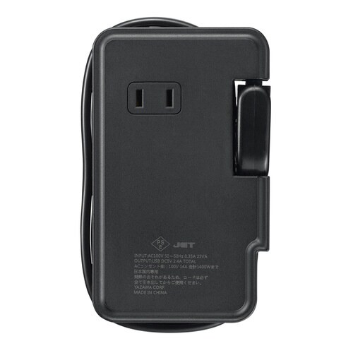 巻取りモバイルタップ3個口0.9mUSB付黒