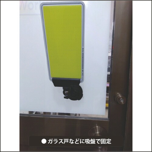 吸盤パネルライト ダイヤル式調光スイッチ付