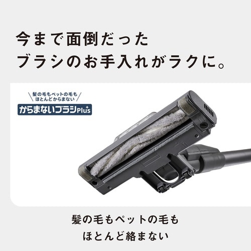 サイクロン式コードレススティッククリーナー