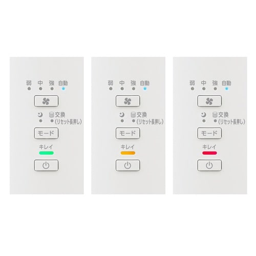 空気清浄機 S30C 16畳 ホワイト