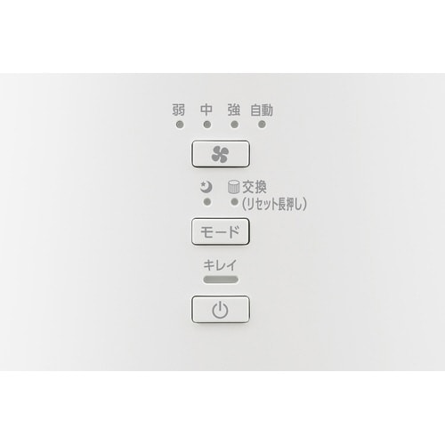 空気清浄機 S40A 20畳 ホワイト