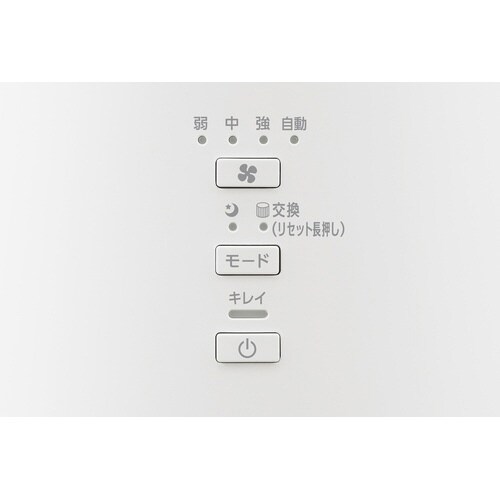 加湿空気清浄機 SH20B 10畳 ホワイト
