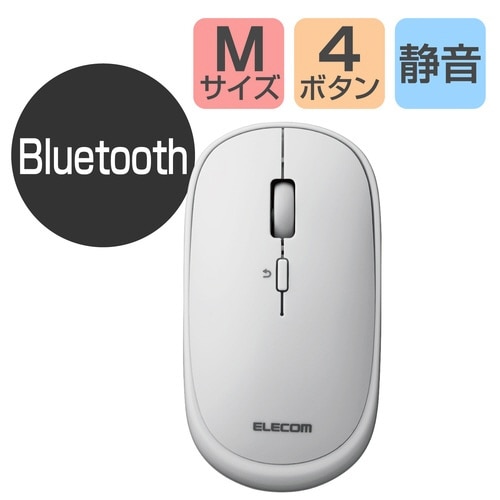 BlueLEDマウス/薄型/4ボタン/グレー
