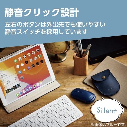 BlueLEDマウス/薄型/4ボタン/グレー