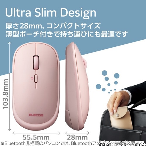 BlueLEDマウス/薄型/4ボタン/ピンク