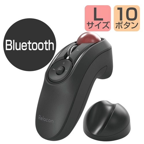 Bluetooth(R)ハンディトラックボール