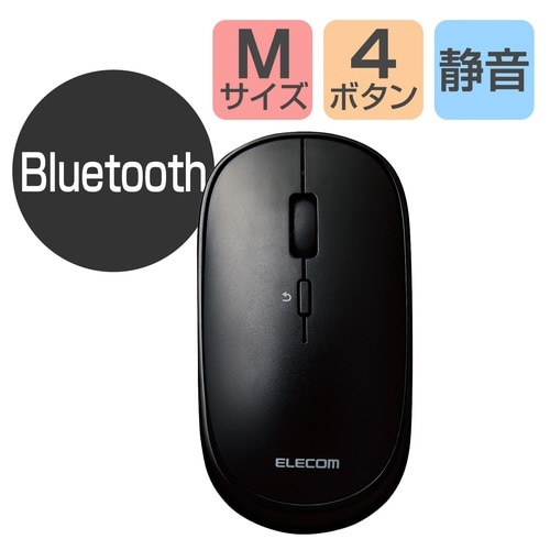 BlueLEDマウス 薄型 Bluetooth 黒