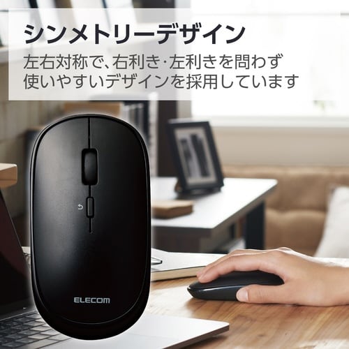 BlueLEDマウス 薄型 Bluetooth 黒