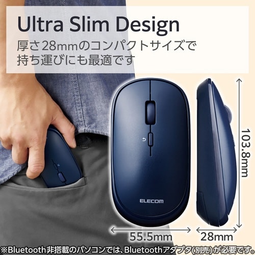 BlueLEDマウス 薄型 Bluetooth 青