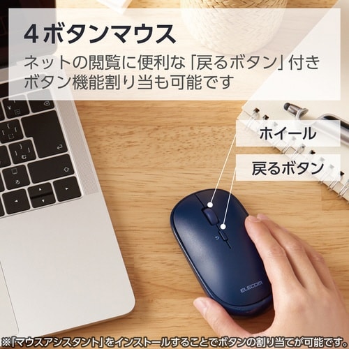 BlueLEDマウス 薄型 Bluetooth 青
