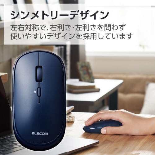 BlueLEDマウス 薄型 Bluetooth 青