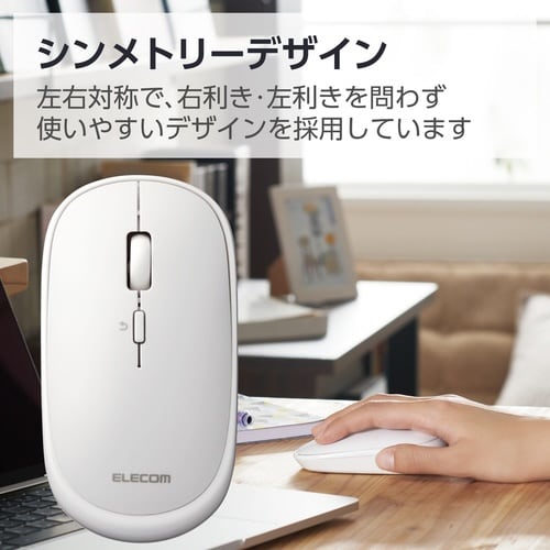 BlueLEDマウス 薄型 Bluetooth 白